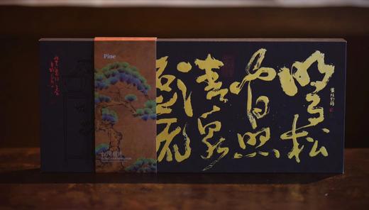同人寻.松间明月茶 商品图0