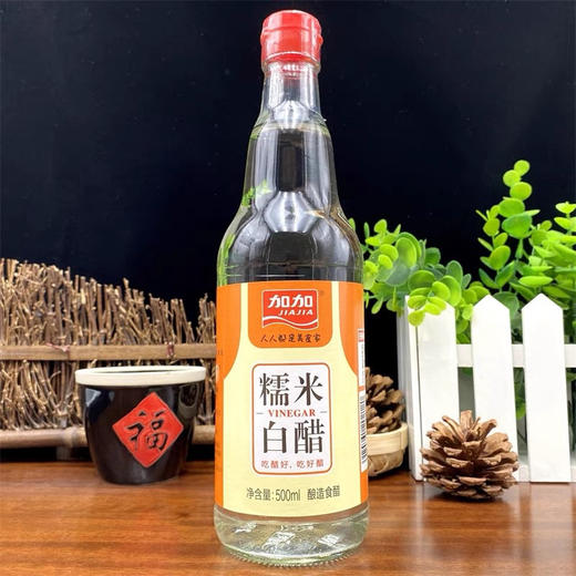 加加白醋【500ML】 商品图1