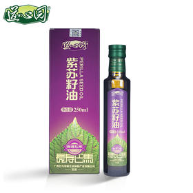 道心园紫苏籽油250ml