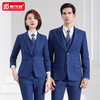 高档灰色西装套装售楼部企业工装4S店销售工作服职业装西服定制 商品缩略图3