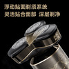 飞科（FLYCO） 电动剃须刀  感应须刨快充胡须刀  FS989 商品缩略图4