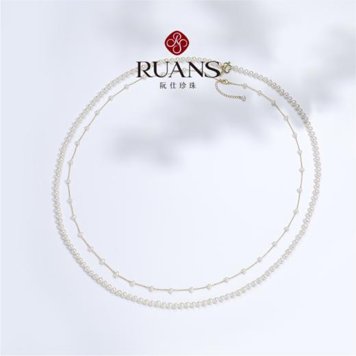 阮仕星河之链系列 星河之链系列 淡水珍珠 NHL4-6-3XHD 商品图1