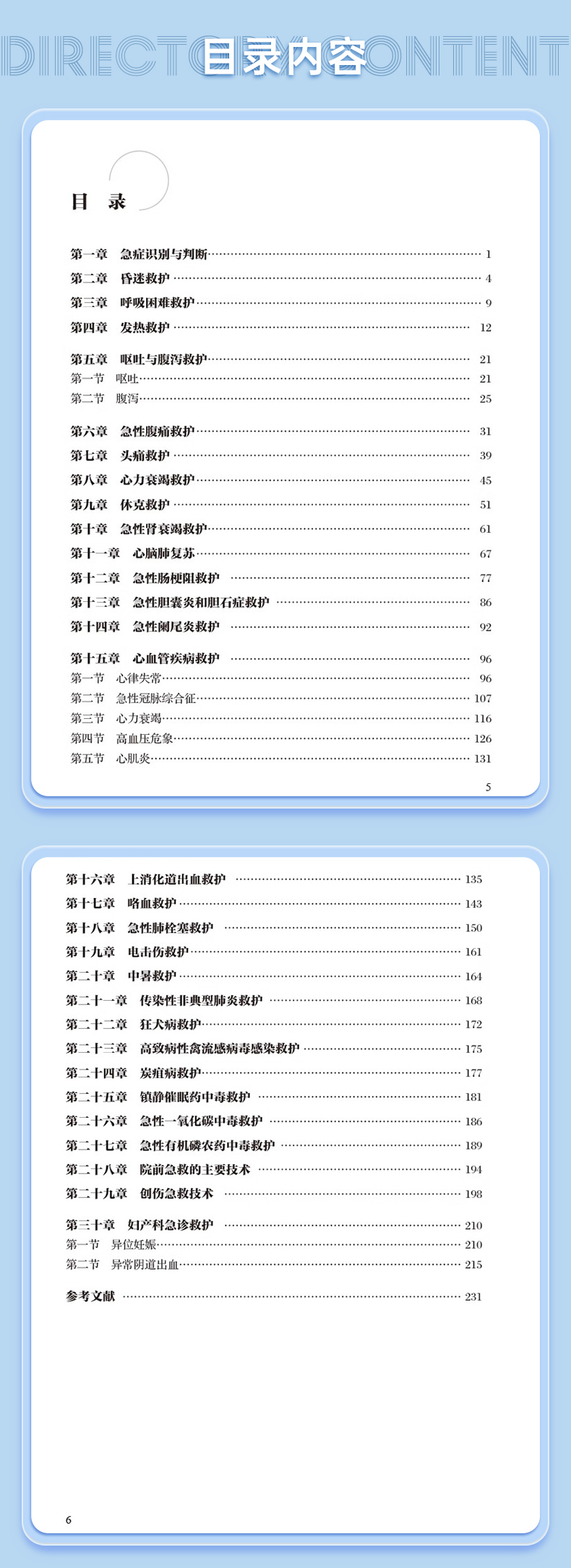 外科1_04.jpg
