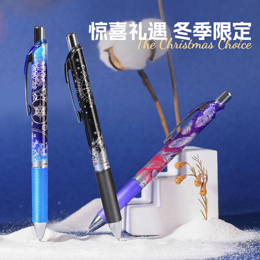 派通Pentel雪季限定速干中性笔圣诞0.5冬季BLN75WT按动针管大容量 商品图5