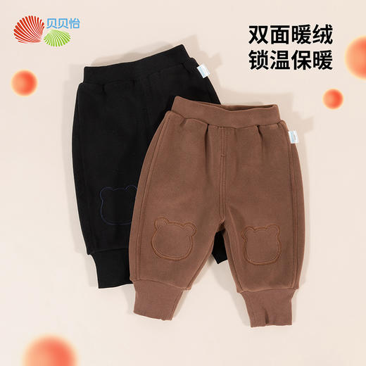 贝贝怡童装男女童保暖双面绒蹦蹦裤秋冬款儿童加绒长裤耐脏休闲裤234K2556
 商品图1