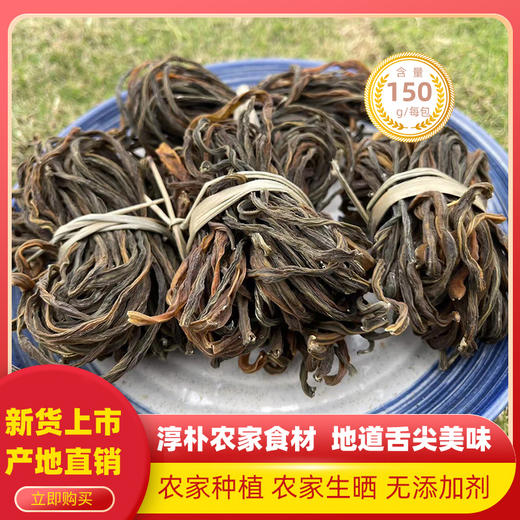 高山农家缸豆干 商品图0