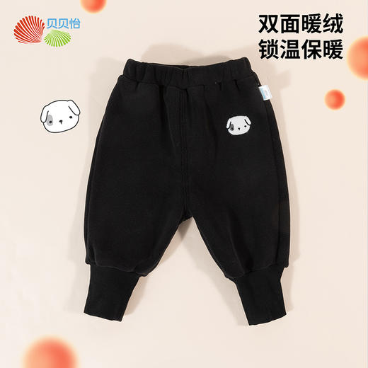 贝贝怡童装儿童保暖束脚运动裤男童长裤冬季冬装加厚加绒休闲裤子234K2558
 商品图1