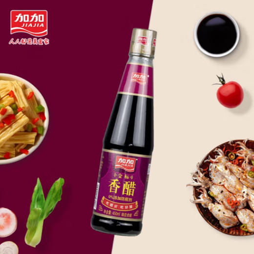 加加金标香醋  450ml 商品图3
