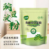 双塔有机豌豆淀粉 180g袋装【京东快递送货上门】 商品缩略图1