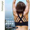 凡圣瑜伽美背一体杯运动内衣BRA FC13153 商品缩略图1