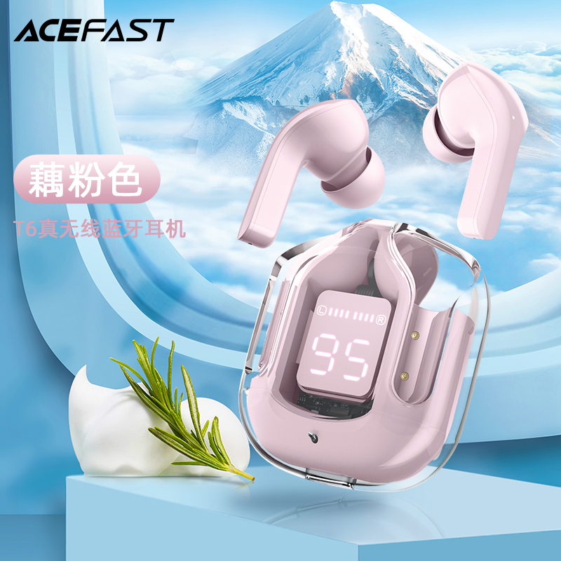 小晶彩（ACEFAST）真无线蓝牙耳机 AT6/T6