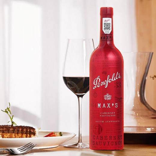 (分两个包裹发货）恒都 牛耀华礼   1200g+奔富BIN Max【SZCT8.0】 商品图1