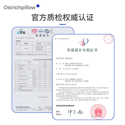 【明星同款】西班牙OstrichPillow鸵鸟枕不歪脖旅行u型枕头护颈枕办公室午睡枕颈椎枕 商品图5