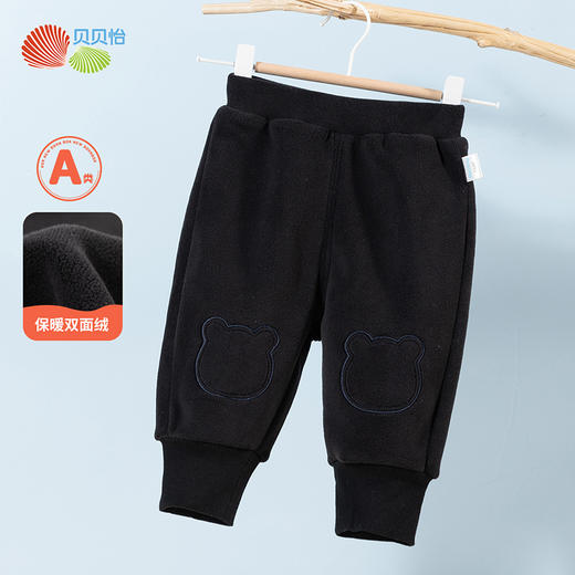 贝贝怡童装男女童保暖双面绒蹦蹦裤秋冬款儿童加绒长裤耐脏休闲裤234K2556
 商品图4