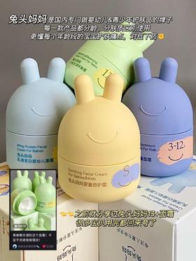 真省妈 ✋包揽宝宝从小到大的面霜！