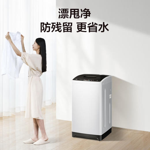 海尔（Haier）洗衣机EB80M10Mate1 商品图4