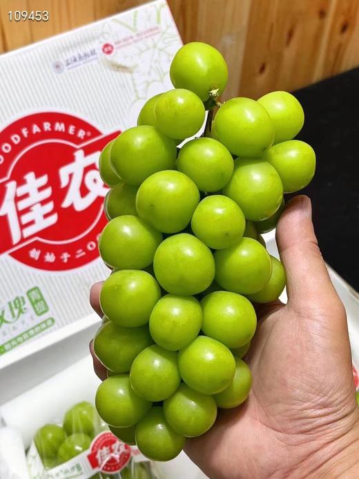 佳农晴王礼盒（拼团） 商品图3