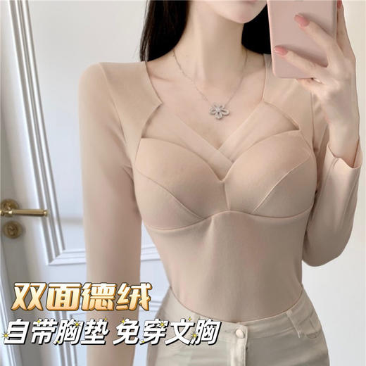 【暖糯磨毛！舒适保暖】保暖内衣女秋冬加绒加厚长袖无痕带胸垫网纱上衣德绒自发热打底衫 商品图1
