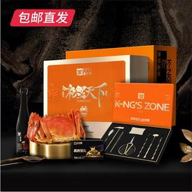 金世尊5888型大闸蟹卡券8只（雄蟹6.0两4只 雌蟹4.5两4只）【包邮直发】（ZB）