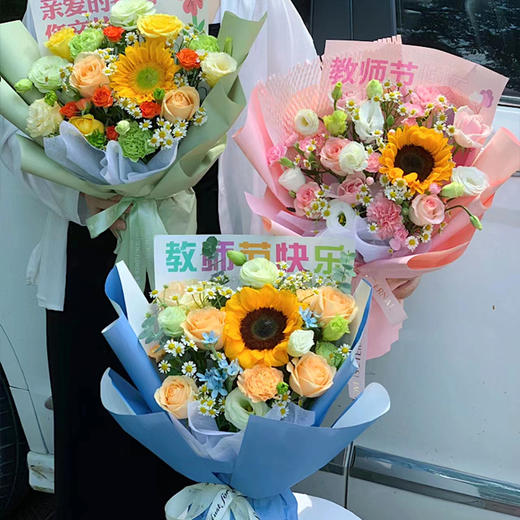 教师节主题玫瑰向日葵混搭精美花束送老师长辈领导同事生日节日教师节感恩祝福学生心意送花 商品图3