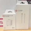适用于华为荣耀手机66W/100W超级快充充电器闪充头6A快充线数据线 商品缩略图3