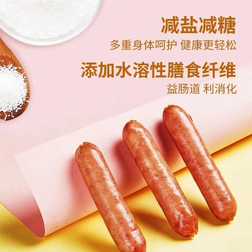 【珍妮珍馐】全品 商品图5