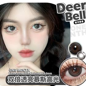 Deerbell银河使者｜月抛｜14.5mm