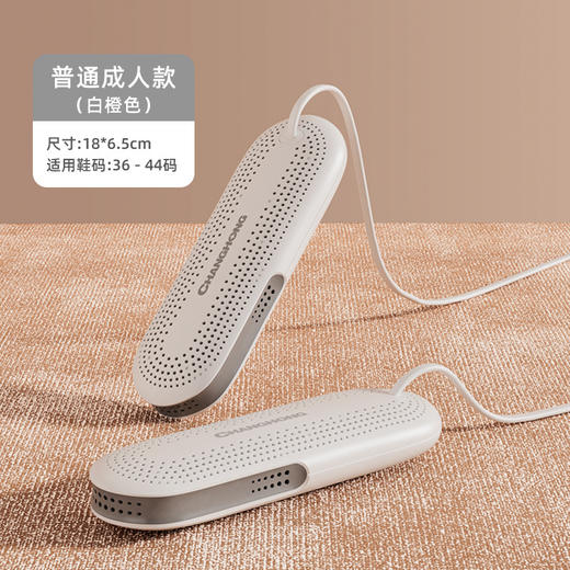 鞋湿了，在手，风华再现！干鞋除臭消菌家用儿童学生宿舍速干哄烤暖鞋烘干机烘鞋器lmsh 商品图7