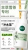 相宜本草氨基酸型泡泡洁面慕斯 商品缩略图2