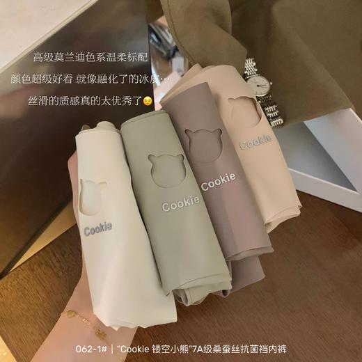 （年后发货）【社群供M】裸感果冻无痕少女内裤速干透气中腰三角裤套装（下单后7天内发货） 商品图0