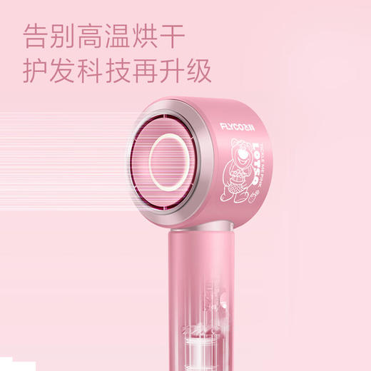 飞科（FLYCO） 吹风机  高速负离子低噪吹风机  草莓熊FH6372 商品图3
