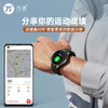 75派智能运动手表W20血压心率血氧监测健身运动手环适用华为小米apple手机APP多功能GPS定位 商品缩略图4