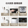 海尔（Haier）洗衣机EB80M10Mate1 商品缩略图1