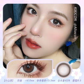 Kikicon 小山茶 14.0mm【月抛 | 1片/盒】