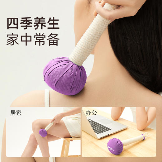 元气达人草本手持养生锤紫色艾草锤 手工锤子敲经锤疗拍八虚按摩肩颈后背 商品图2