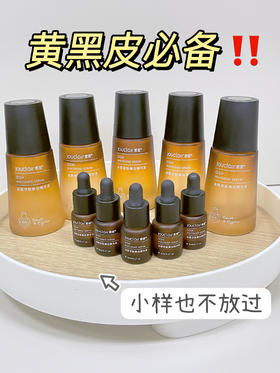 分享一个美白神器...去黄提亮贼好使！！！