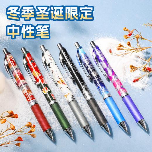 派通Pentel雪季限定速干中性笔圣诞0.5冬季BLN75WT按动针管大容量 商品图4