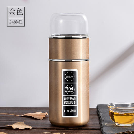 高颜值保温杯【茶水分离杯】304不锈钢水杯   中老年办公室泡茶杯子  伴手礼 商品图5