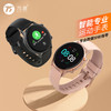 75派智能运动手表W20血压心率血氧监测健身运动手环适用华为小米apple手机APP多功能GPS定位 商品缩略图0