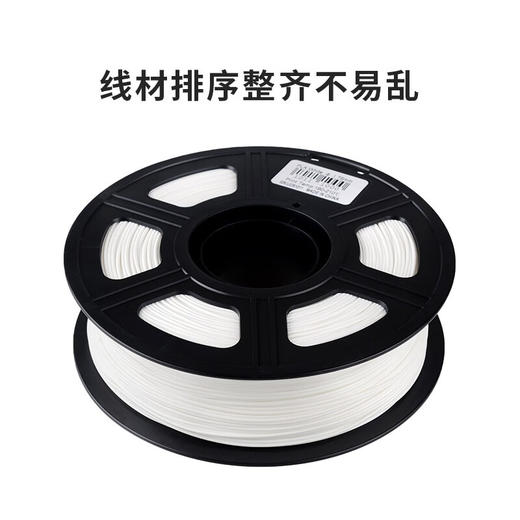 天威 CoLiDo 3D打印耗材 PLA+ 1.75mm 多色可选 进口原料 升级款 商品图3