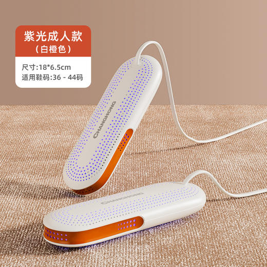 鞋湿了，在手，风华再现！干鞋除臭消菌家用儿童学生宿舍速干哄烤暖鞋烘干机烘鞋器lmsh 商品图10