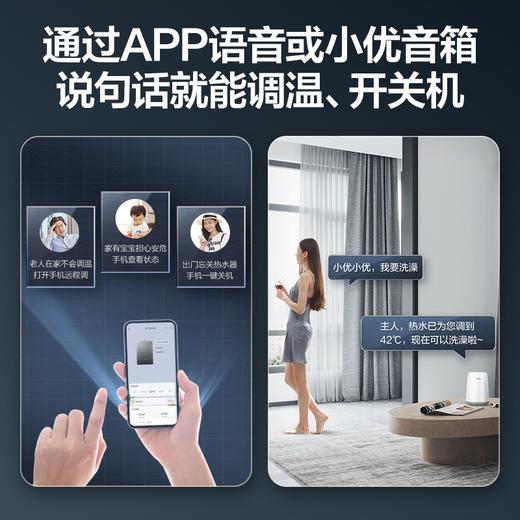 海尔（Haier）16升 燃气热水器 全能恒温 舒适体感0温差 星韵银玻璃面板 触摸按键  智能WIFI云定制 JSQ31-16FX5U1天然气 商品图6