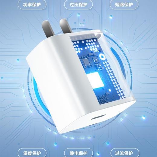 一件代发 适用苹果手机PD20W充电器数据线iPhone14/13/12充电线 商品图3