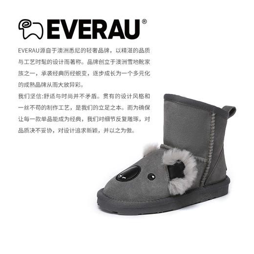 EVERAU轻便防滑耐磨轻便防滑耐磨考拉儿童雪地靴EA3105K 商品图7