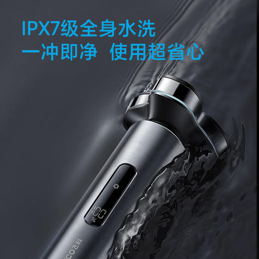 飞科（FLYCO） 电动剃须刀  男士刮胡须刀快充  FS988 商品图5