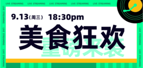  【枕头没选对，颈椎很遭罪】越早更换枕头，越早矫正体态，预防颈椎问题！ 