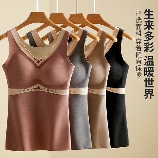 【一体式设计❗️速暖发热】AB双面保暖秋冬新无痕保暖内衣女背心一体式胸垫修身发热打底衫固定杯 商品图2