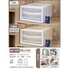 爱丽思抽屉整理箱BC500（深50*宽40*高23.5CM） 商品缩略图1
