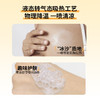 沙棘果光感身体乳精华喷雾 商品缩略图3