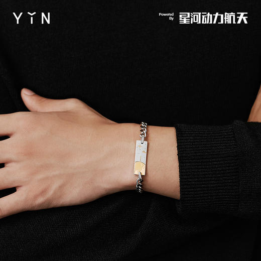 「宇宙浪漫」系列 火箭坠片手链项链 星河动力谷神星一号 商品图7